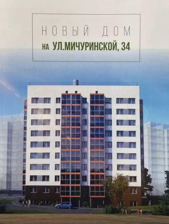 Офис - Фото 1