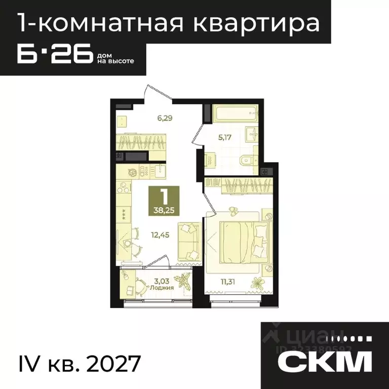 1-к кв. Свердловская область, Екатеринбург Втузгородок жилрайон, Б26 ... - Фото 2