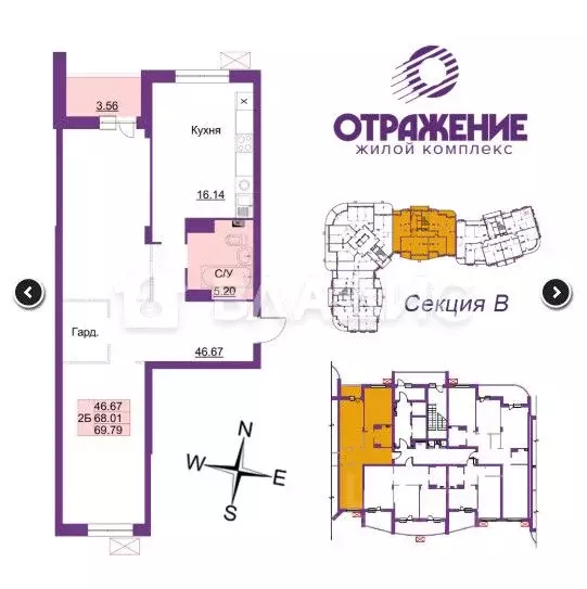 2-к кв. Владимирская область, Владимир ул. Мира, 5Б (68.5 м) - Фото 1