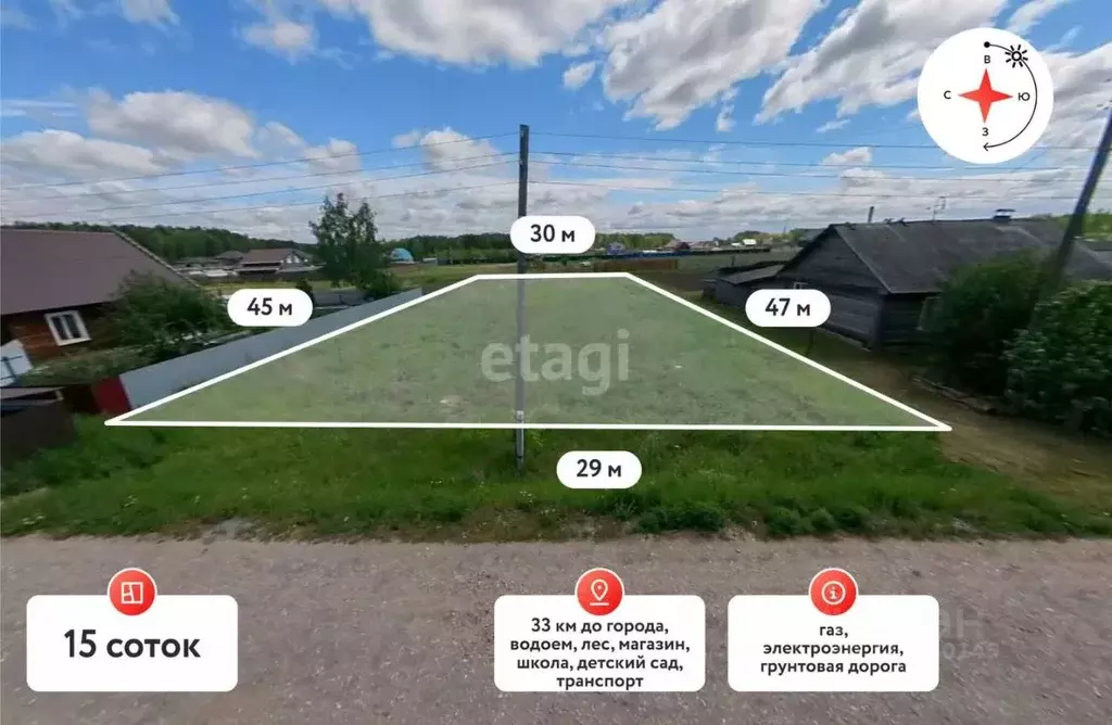 Участок в Тюменская область, Тюменский муниципальный округ, д. Зырянка ... - Фото 1