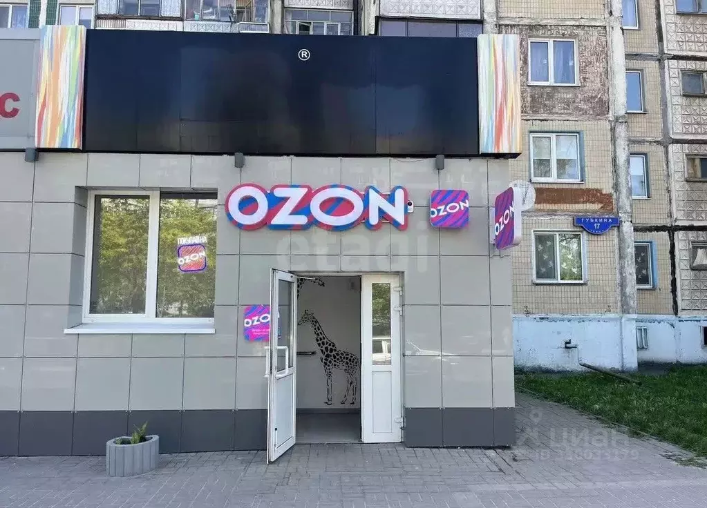 Помещение свободного назначения в Белгородская область, Белгород ул. ... - Фото 2