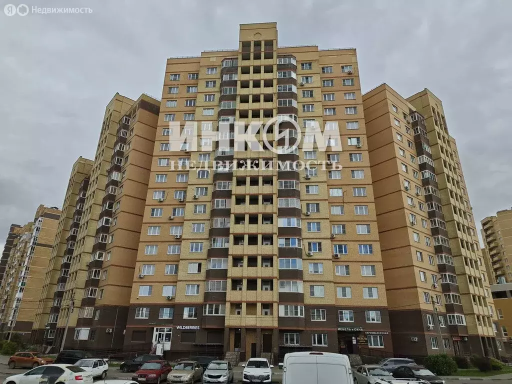 1-комнатная квартира: посёлок городского типа Свердловский, улица ... - Фото 1