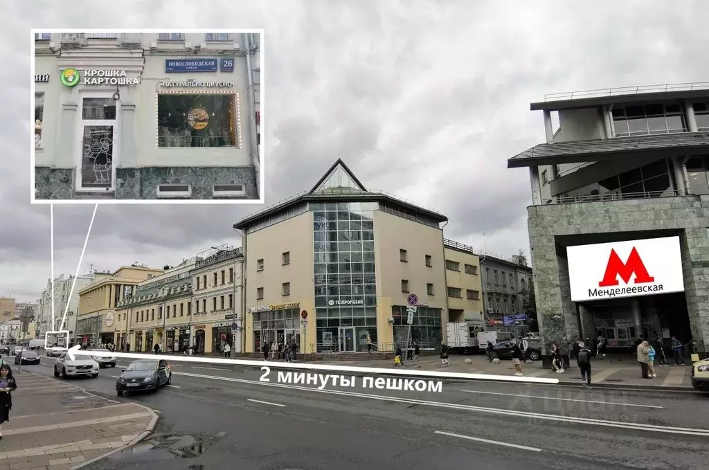 Торговая площадь в Москва Новослободская ул., 26С1 (117 м) - Фото 1