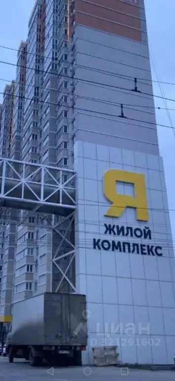 Помещение свободного назначения в Ростовская область, Ростов-на-Дону ... - Фото 1