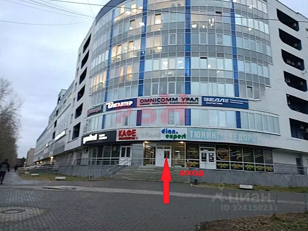 Офис в Свердловская область, Екатеринбург ул. Амундсена, 107А (150 м) - Фото 1