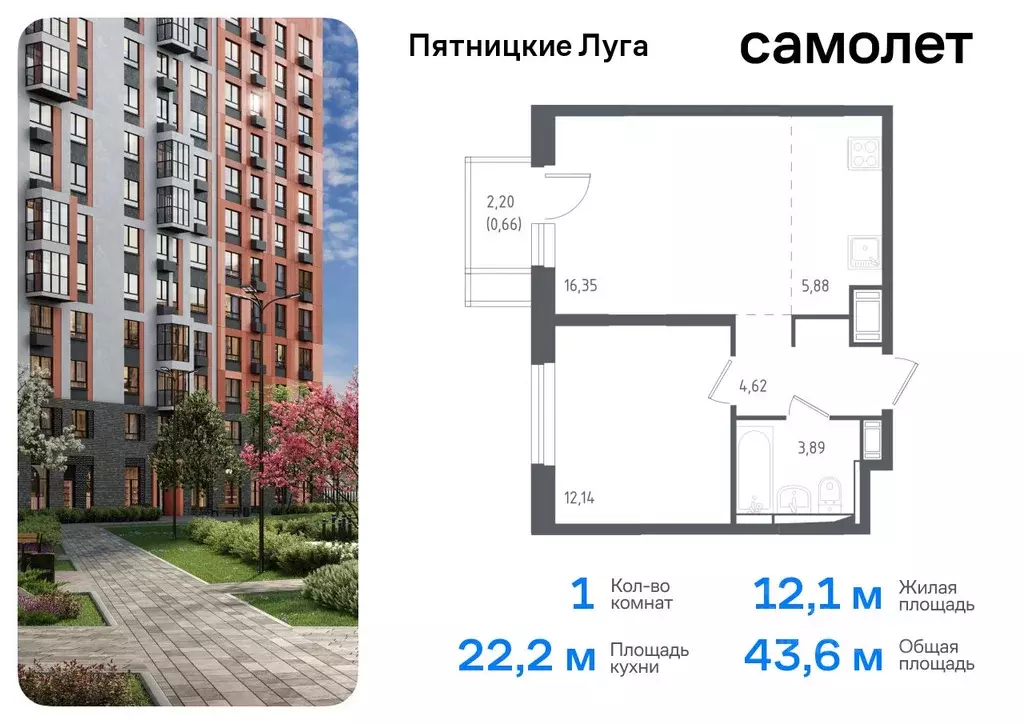 1-к кв. Московская область, Химки городской округ, д. Юрлово Пятницкие ... - Фото 0