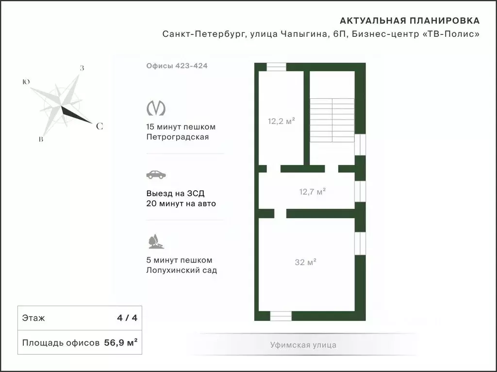 Помещение свободного назначения в Санкт-Петербург ул. Чапыгина, 6 (57 ... - Фото 2