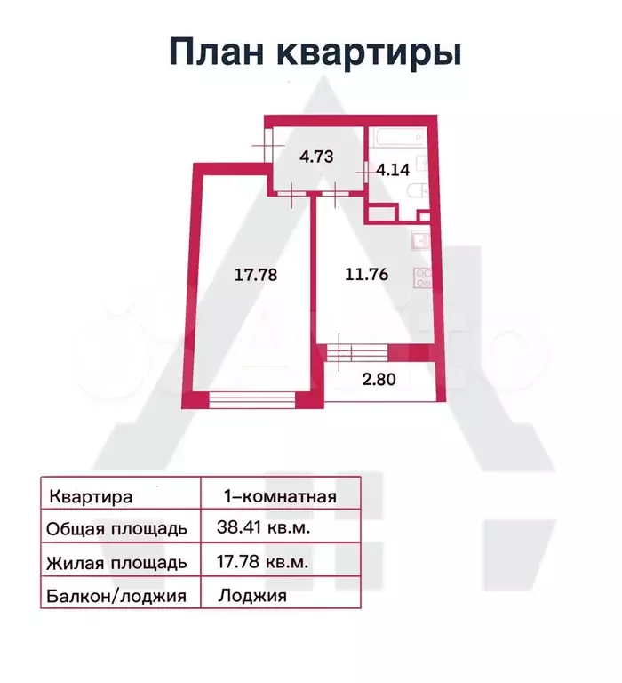 1-к. квартира, 38,6 м, 7/18 эт. - Фото 0