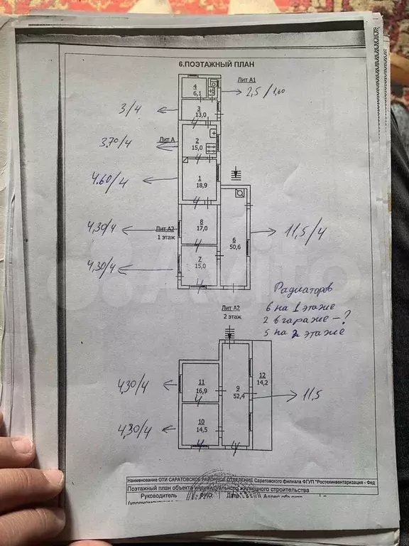 Дом 223,5 м на участке 20,6 сот. - Фото 0