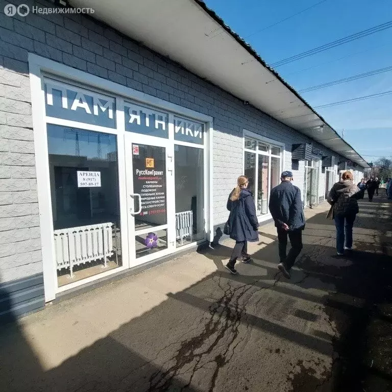 Помещение свободного назначения (26 м) - Фото 1