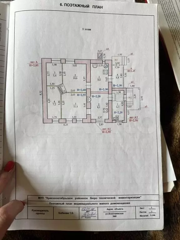 Дом 62 м на участке 7,8 сот. - Фото 0