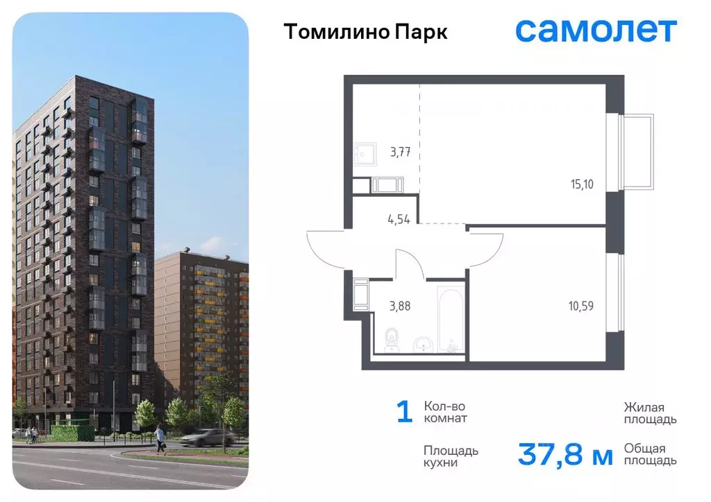 1-к кв. Московская область, Люберцы городской округ, Мирный пгт ... - Фото 0