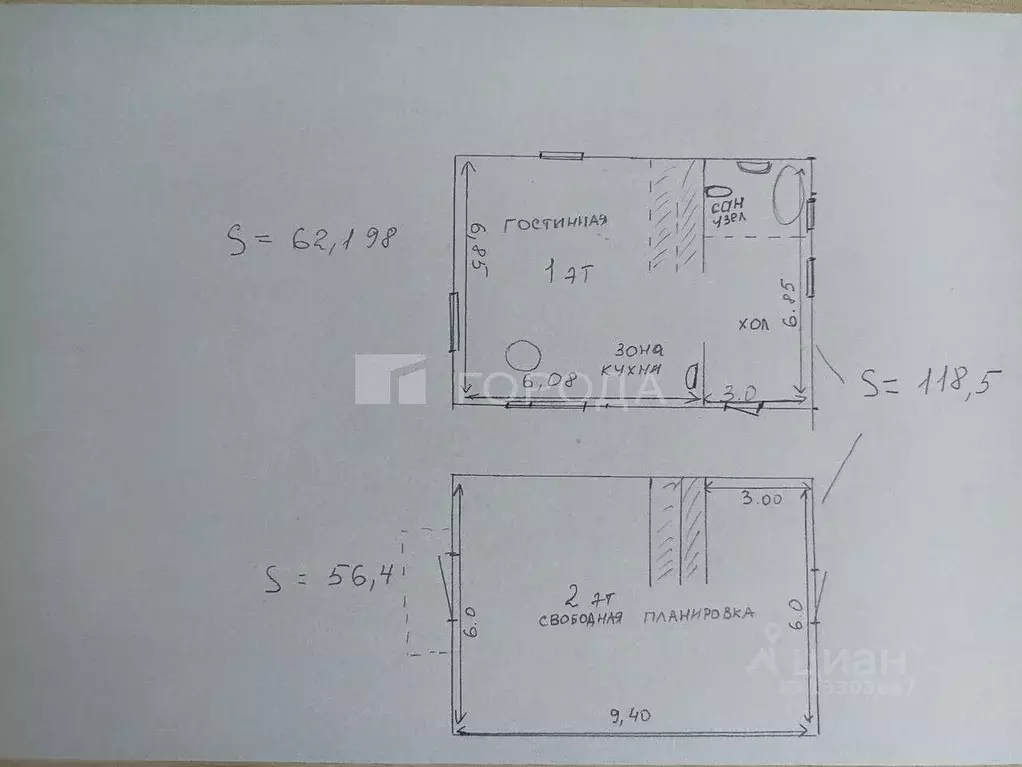 Дом в Кемеровская область, Новокузнецкий муниципальный округ, пос. ... - Фото 2