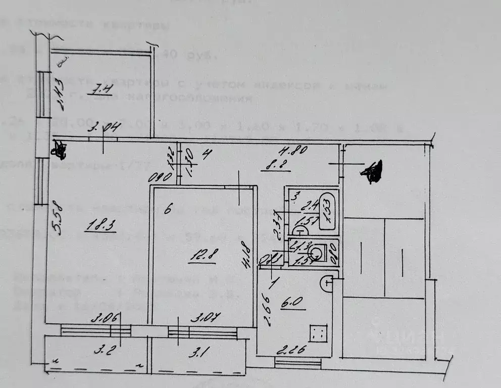 3-к кв. Самарская область, Самара пос. Управленческий, ул. Крайняя, ... - Фото 1