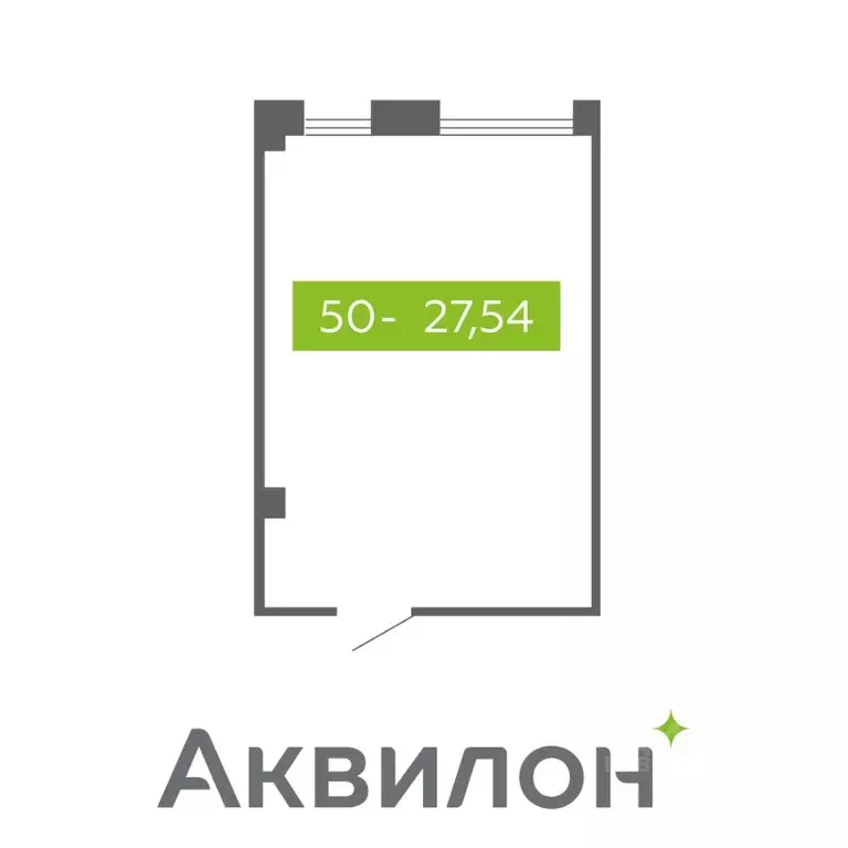 Помещение свободного назначения в Архангельская область, Северодвинск ... - Фото 1