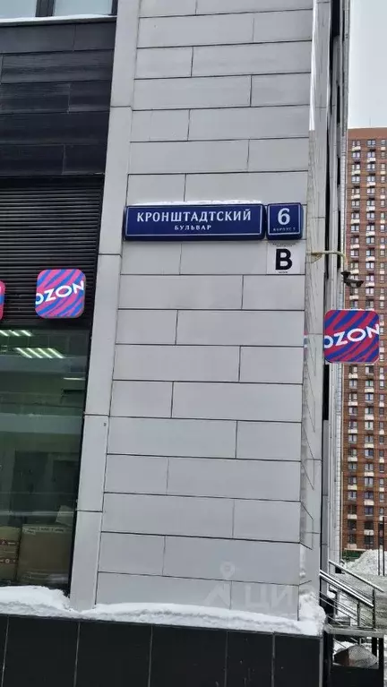 3-к кв. Москва Кронштадтский бул., 6к5 (92.3 м) - Фото 2
