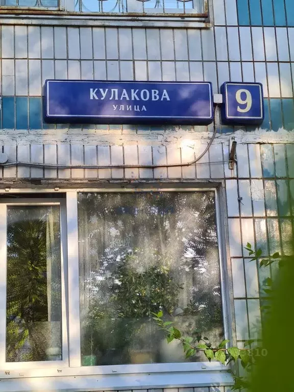 3-к кв. Москва ул. Кулакова, 9 (74.1 м) - Фото 0