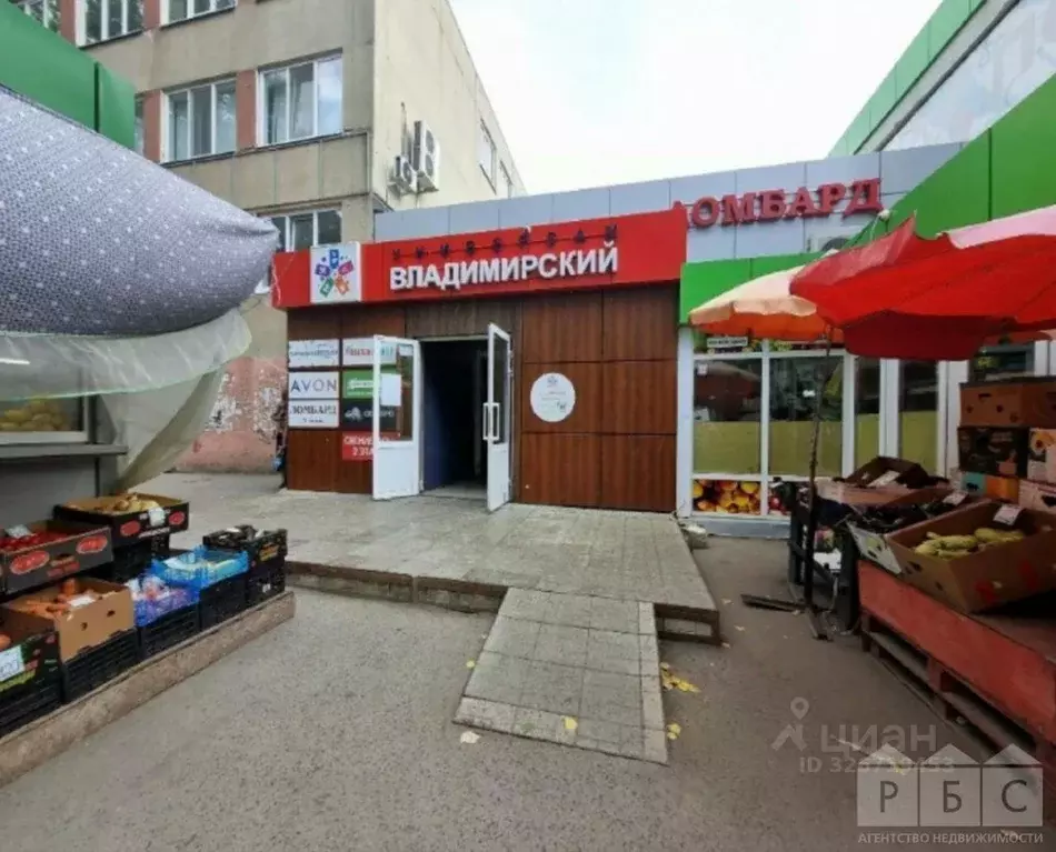 Помещение свободного назначения в Саратовская область, Саратов ... - Фото 1