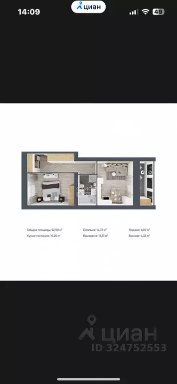 2-к кв. Марий Эл, Йошкар-Ола городской округ, с. Семеновка ул. ... - Фото 1