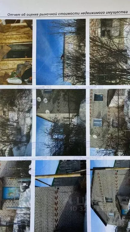 Свободной планировки кв. Нижегородская область, Бутурлинский ... - Фото 2