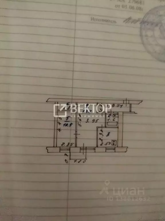 2-к кв. Ивановская область, Иваново ул. Богдана Хмельницкого, 54 (45.3 ... - Фото 2
