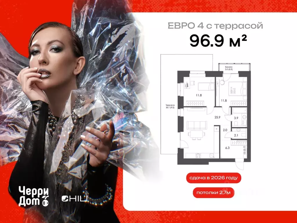 2-к кв. Вологодская область, Вологда ул. Спирина, 6 (96.9 м) - Фото 1