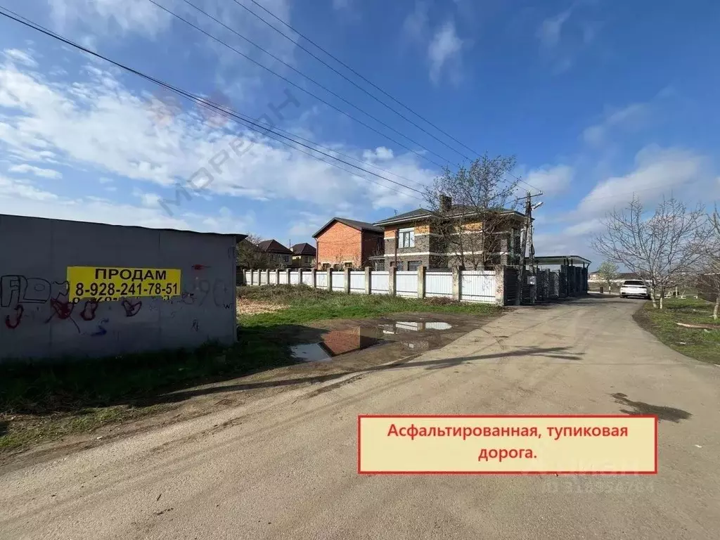 Участок в Краснодарский край, Краснодар Садовод 2 СНТ, проезд ... - Фото 0
