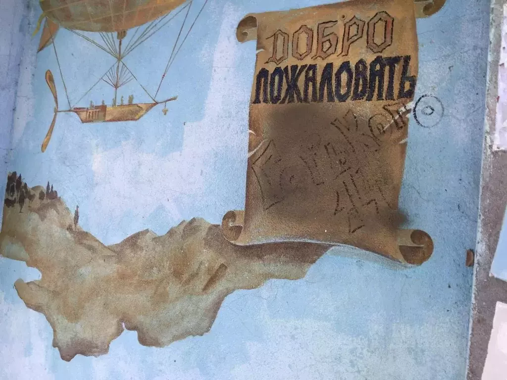 Дом в Крым, Сакский район, с. Штормовое ул. Горького, 14 (59 м) - Фото 1