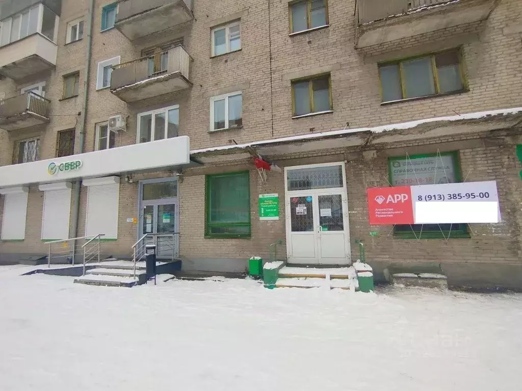 Помещение свободного назначения в Новосибирская область, Новосибирск ... - Фото 1