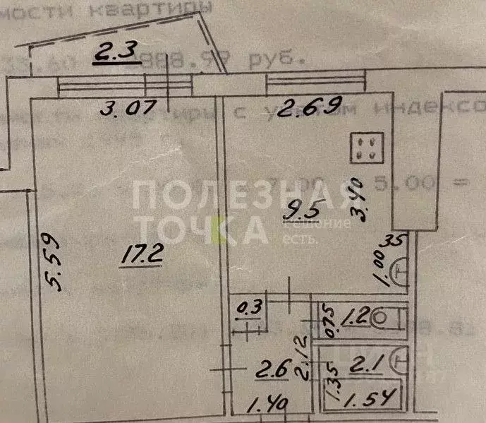 1-к кв. Самарская область, Самара Ташкентская ул., 105 (32.0 м) - Фото 2