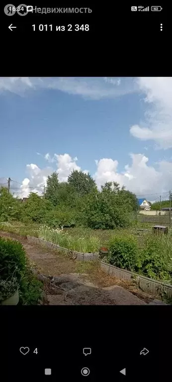 Дом в посёлок Первомайское, Земляничная улица (99 м) - Фото 0