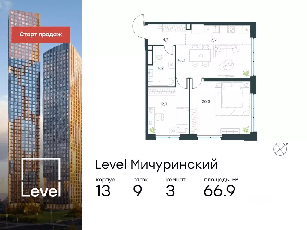 3-к кв. Москва Левел Мичуринский жилой комплекс (66.9 м) - Фото 0