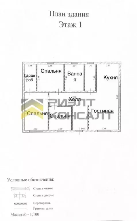 Дом в Омская область, Омский район, с. Усть-Заостровка  (130 м) - Фото 1