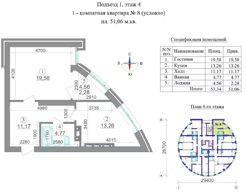 1-к кв. Северная Осетия, Владикавказ 18-й мкр,  (51.06 м) - Фото 1