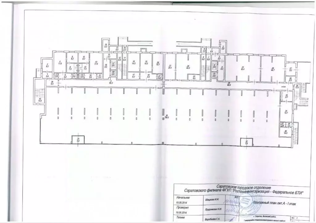 Торговая площадь в Саратовская область, Саратов проезд 3-й имени А.П. ... - Фото 2