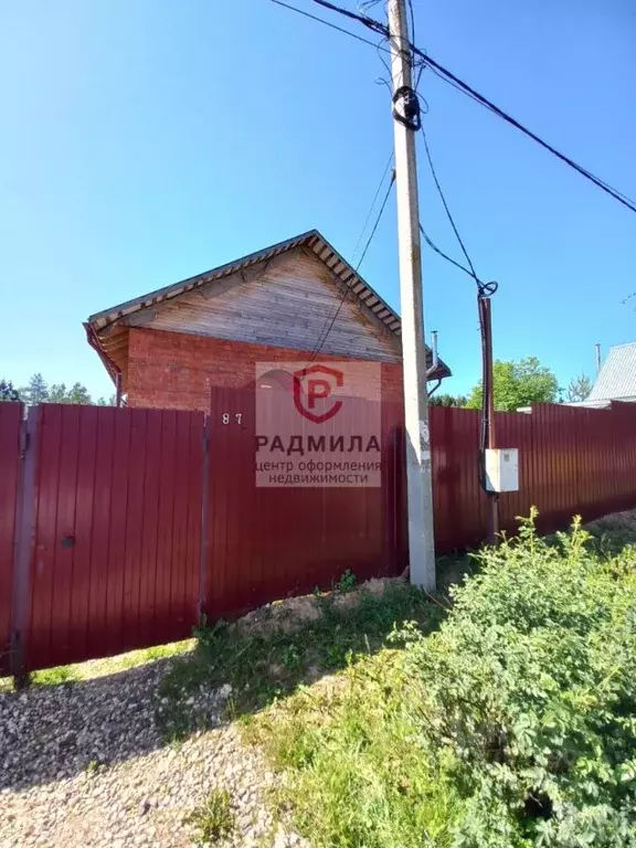 Дом в Московская область, Сергиев Посад Советская пл. (153 м) - Фото 1