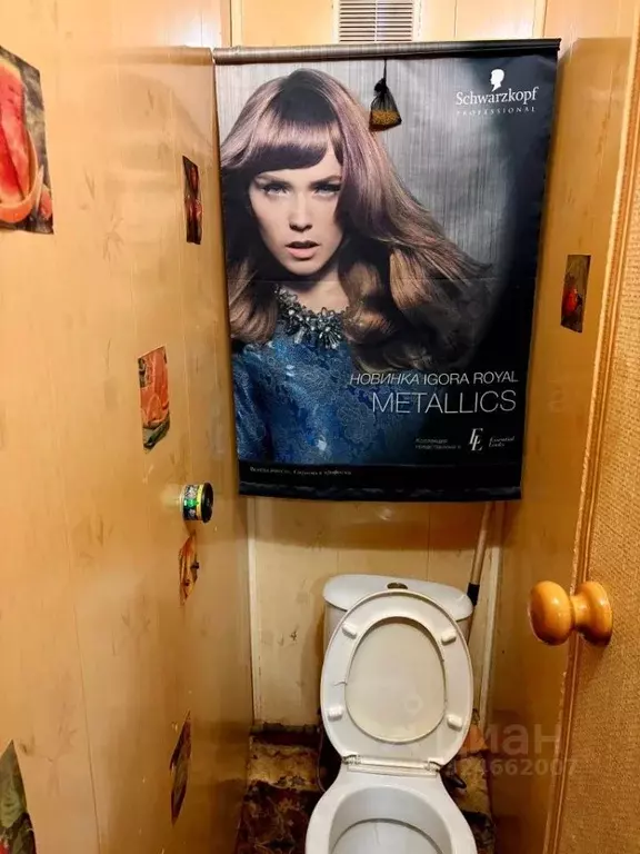 Комната Московская область, Раменский муниципальный округ, д. ... - Фото 2