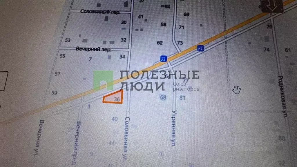 Участок в Марий Эл, Йошкар-Ола городской округ, д. Шоя-Кузнецово ул. ... - Фото 2