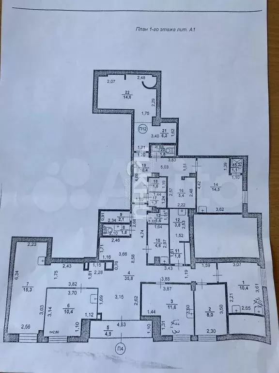 Продам помещение свободного назначения, 172 м - Фото 0