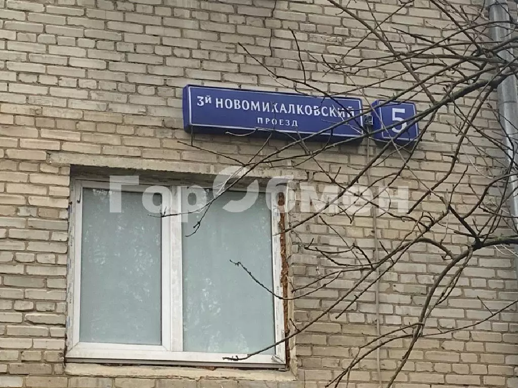 Продается 3-комнатная квартира - Фото 1