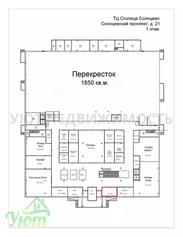 Помещение свободного назначения в Москва Солнцевский просп., 21 (28 м) - Фото 1