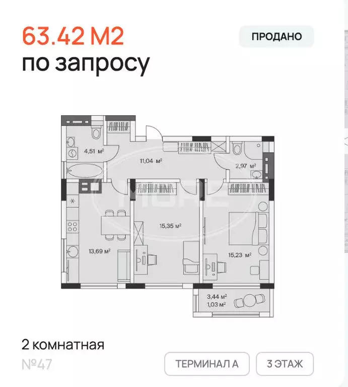 2-комнатная квартира: посёлок Малое Исаково, жилой комплекс Аэро ... - Фото 0