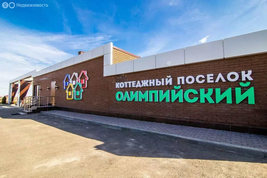 Участок в Аксай, улица Ивана Удодова, 32 (8.5 м) - Фото 0