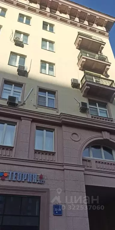 Комната Москва ул. Красная Пресня, 32-34 (11.6 м) - Фото 2