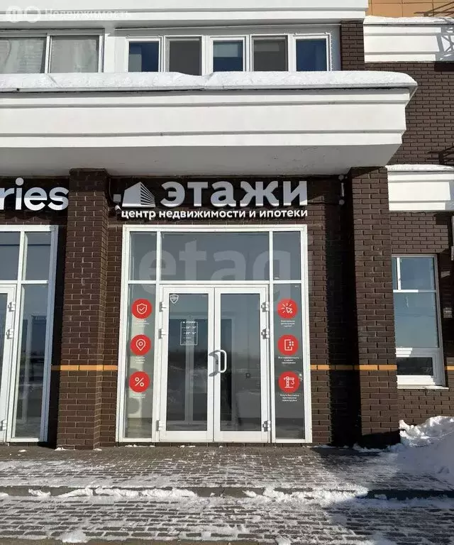 Офис (100 м) - Фото 0