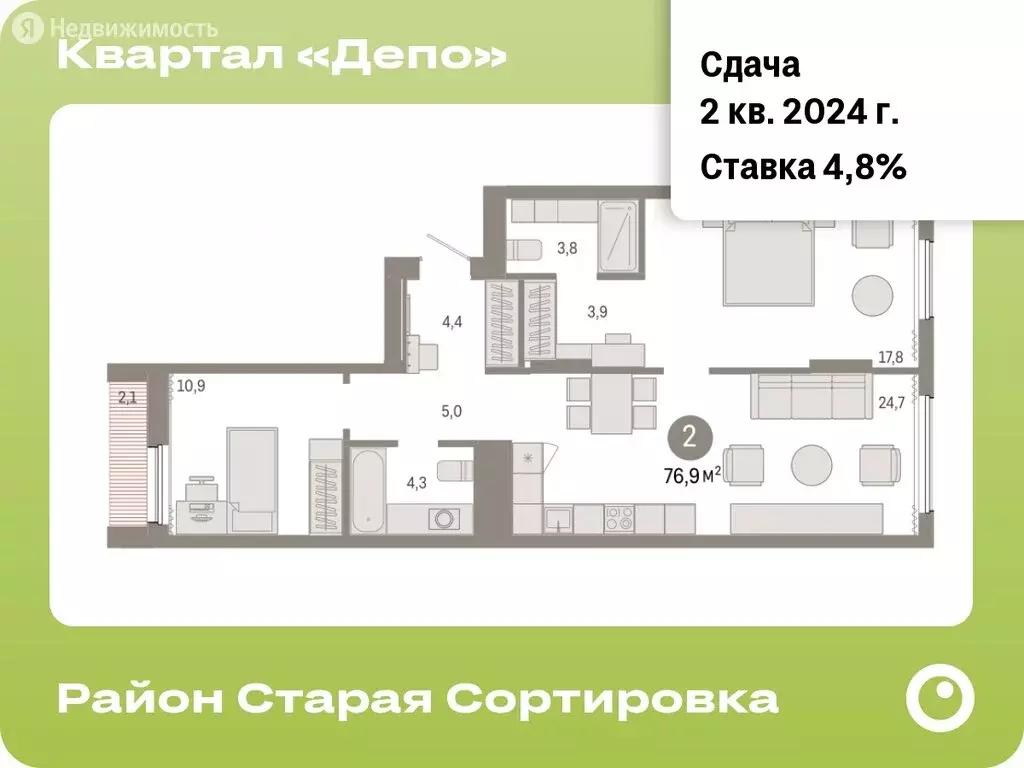2-комнатная квартира: Екатеринбург, улица Пехотинцев, 2В (76.9 м) - Фото 0