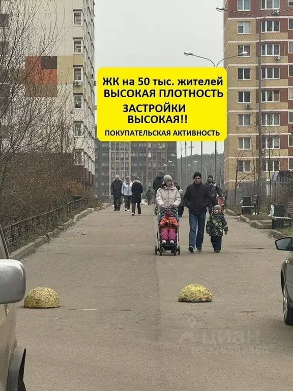 Помещение свободного назначения в Московская область, Видное бул. ... - Фото 2