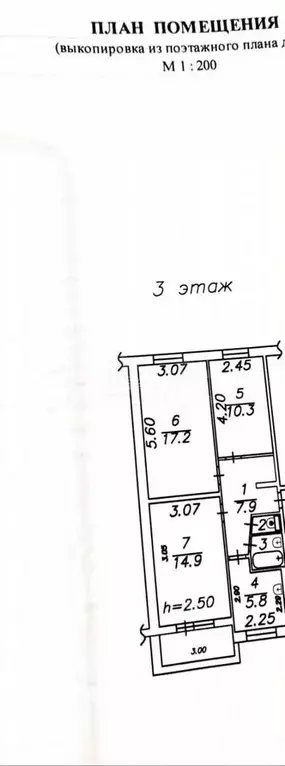 3-к. квартира, 59 м, 5/5 эт. - Фото 0