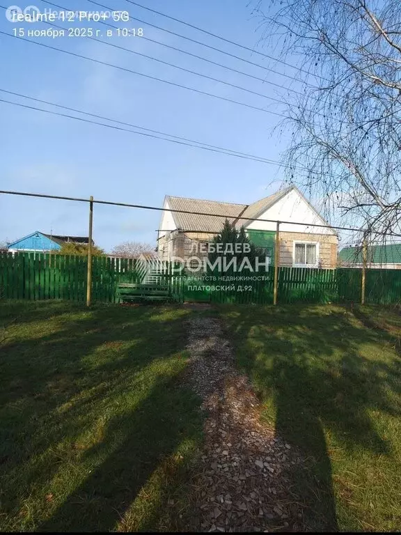 Дом в Большая Таловая, улица Жукова, 10 (85.7 м) - Фото 1