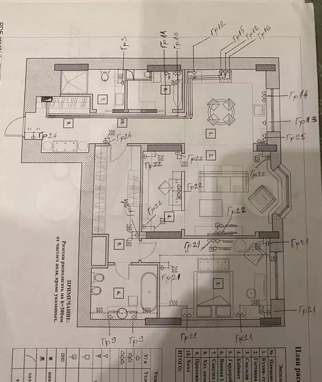 3-к. квартира, 110 м, 23/32 эт. - Фото 0